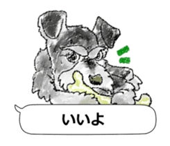 The dog which loves to talk sticker #7188041