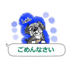 The dog which loves to talk sticker #7188047