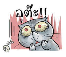 MEOW MEOW Gamo&Ceacar sticker #7188268