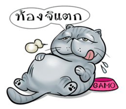 MEOW MEOW Gamo&Ceacar sticker #7188269