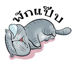 MEOW MEOW Gamo&Ceacar sticker #7188272