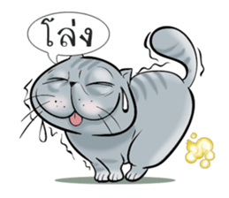 MEOW MEOW Gamo&Ceacar sticker #7188274