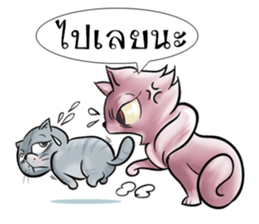 MEOW MEOW Gamo&Ceacar sticker #7188278