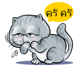 MEOW MEOW Gamo&Ceacar sticker #7188284