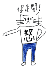 Hulu Cat - Heloise sticker #7188297