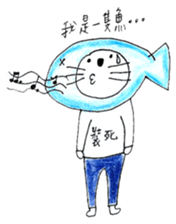 Hulu Cat - Heloise sticker #7188298