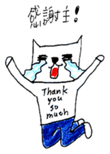 Hulu Cat - Heloise sticker #7188303