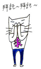 Hulu Cat - Heloise sticker #7188304