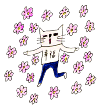 Hulu Cat - Heloise sticker #7188305