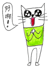 Hulu Cat - Heloise sticker #7188310