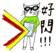 Hulu Cat - Heloise sticker #7188313