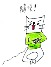 Hulu Cat - Heloise sticker #7188319