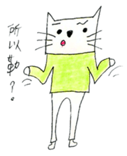 Hulu Cat - Heloise sticker #7188327