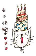 Hulu Cat - Heloise sticker #7188335