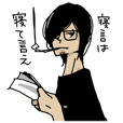 アンニュイ男子2