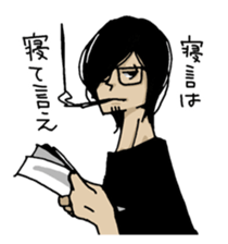 Ennui youth part2 sticker #7188599