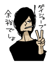 Ennui youth part2 sticker #7188604