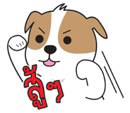 SOJU Little fat dog sticker #7188641