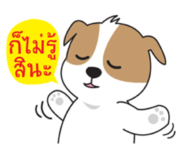 SOJU Little fat dog sticker #7188654