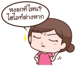 A'ma sticker #7188662