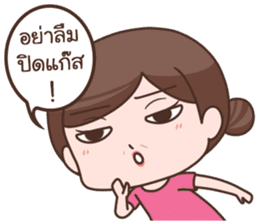 A'ma sticker #7188663