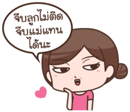 A'ma sticker #7188669