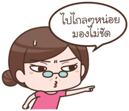 A'ma sticker #7188682