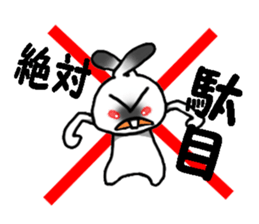 Tacitum Jack sticker #7188952