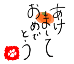 Enjoy!seasonal event! sticker #7189019