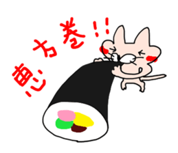 Enjoy!seasonal event! sticker #7189021