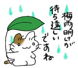 Enjoy!seasonal event! sticker #7189031