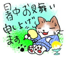 Enjoy!seasonal event! sticker #7189033