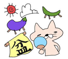 Enjoy!seasonal event! sticker #7189034