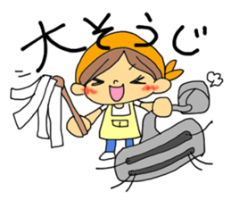 Enjoy!seasonal event! sticker #7189041