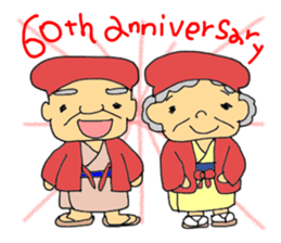 Enjoy!seasonal event! sticker #7189049