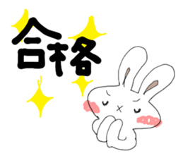 Enjoy!seasonal event! sticker #7189050