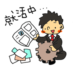 Enjoy!seasonal event! sticker #7189051