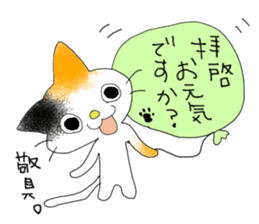 Enjoy!seasonal event! sticker #7189052