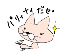 Enjoy!seasonal event! sticker #7189053