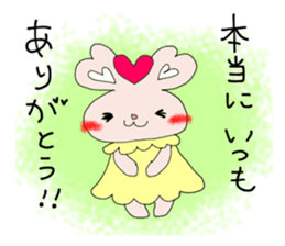 Enjoy!seasonal event! sticker #7189055