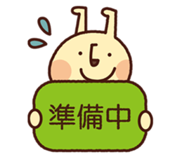 YAMADA's Sticker N0.2 sticker #7189068