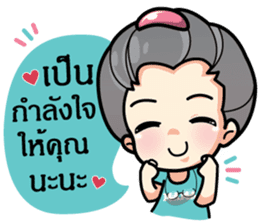 MAMA LEK sticker #7189496