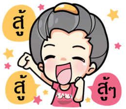 MAMA LEK sticker #7189497