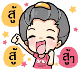 MAMA LEK sticker #7189497