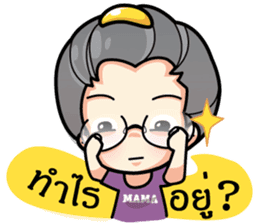 MAMA LEK sticker #7189498