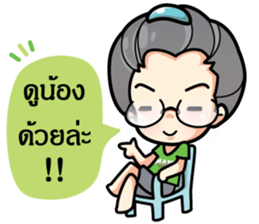 MAMA LEK sticker #7189500