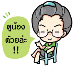 MAMA LEK sticker #7189500