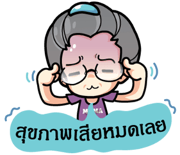 MAMA LEK sticker #7189501
