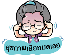 MAMA LEK sticker #7189501