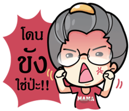 MAMA LEK sticker #7189502